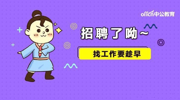 2018广东汕头澄海区招聘教师130人,学历放宽
