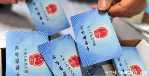  「补缴」社保没缴满的“赚”了？“新变革”送“温暖”，“麻烦