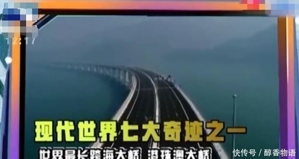  [没想到]老外：我知道中国很发达，但是真的没想到，能发达到这