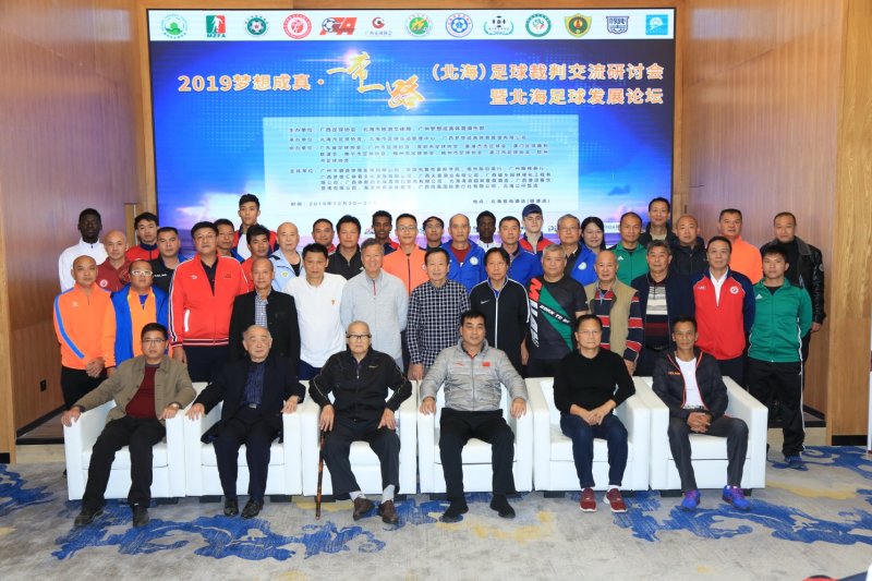 中国足球新主教练