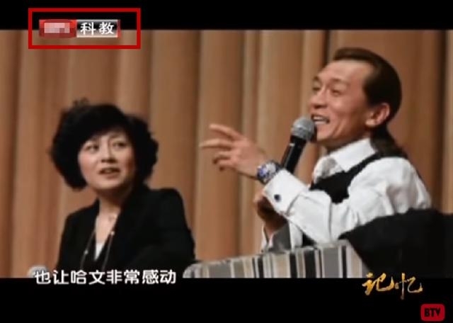 李咏妻子照片曝光