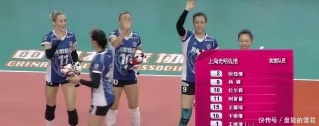 上海女排2020半决赛