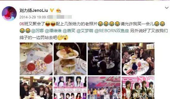『超女』“06超女”重聚尽显生疏,尚雯婕现场落泪,许飞直指其从不回信息