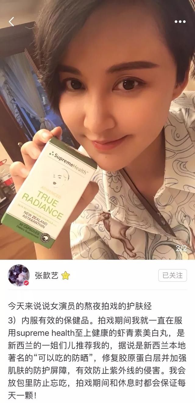 还在用最贵的化妆品熬最晚的夜？范冰冰阚清子教你如何精致地熬夜