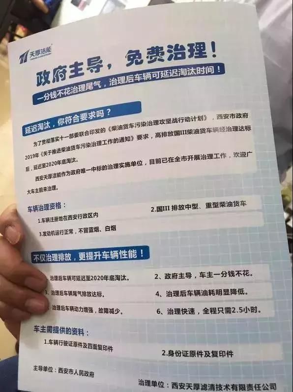 国三车不实施强制报废！异地年检、改造补贴等利好频传
