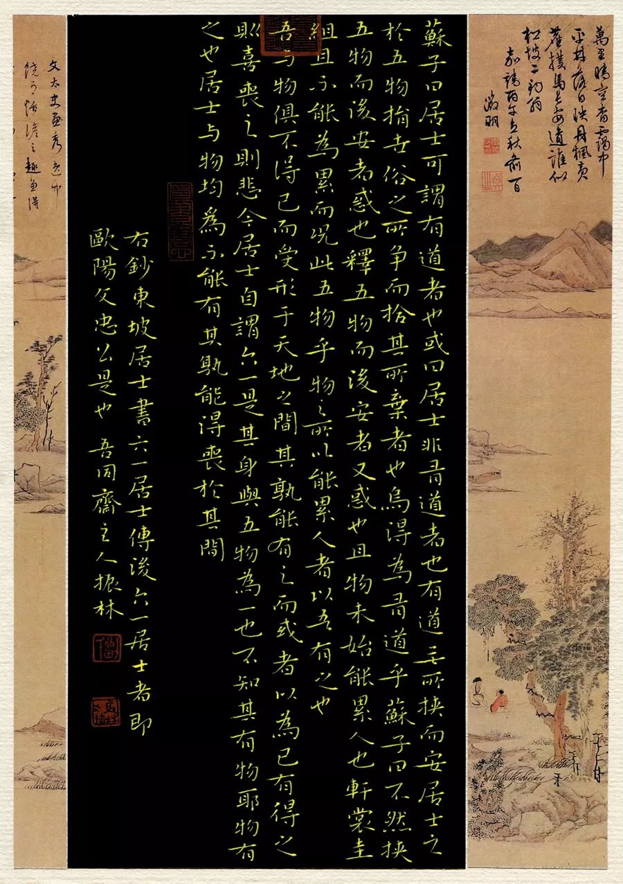  「江苏省」牛！他们把硬笔书法写成这样？！