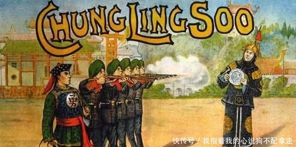  风靡■美国人假扮清朝魔术师，靠空手抓子弹风靡欧洲，死后揭开欺世真相
