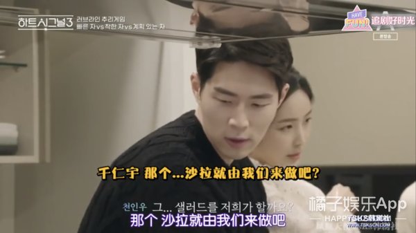  「女三」两男争一女的大型修罗场又来了！