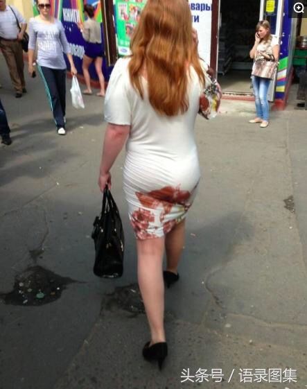 那些坑爹的衣服:穿着这些衣服出门，真想找个地缝立刻钻进去