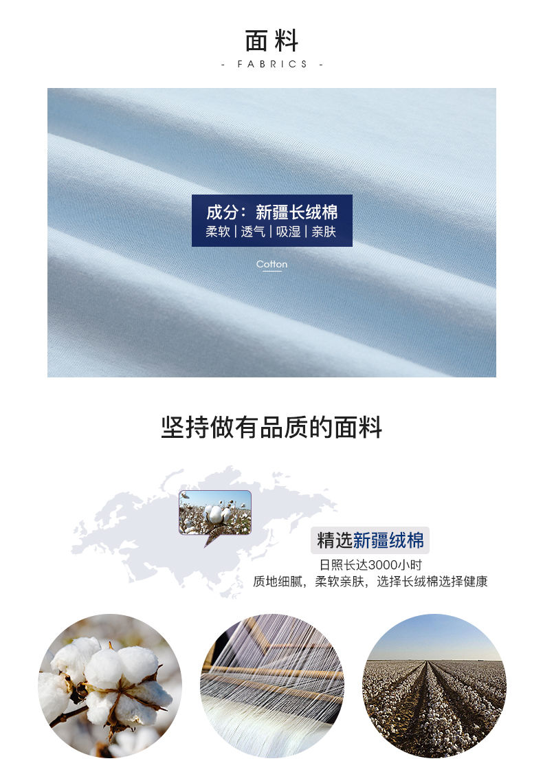 高尔夫纯棉纯色T恤:轻薄透气、简约百搭，2件29.9元