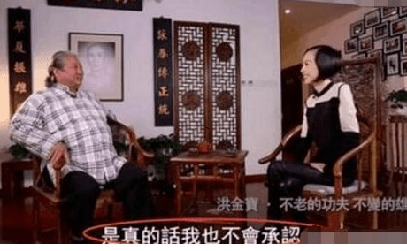 洪金宝耐人回味的回应与范冰冰谣言！网友：可怜了范丞丞