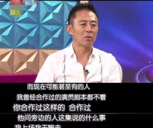  『点名』太给力！人民日报点名周星驰和伍佰，网友回复：这才是真明星