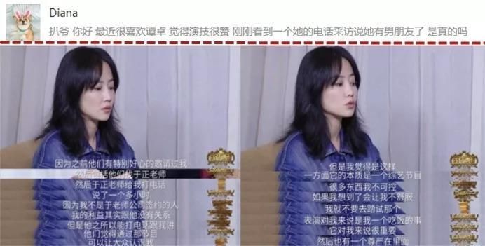 董洁养水军抹黑潘粤明?白宇被骗子遛粉?刘雯遭同行?许晴?谭卓