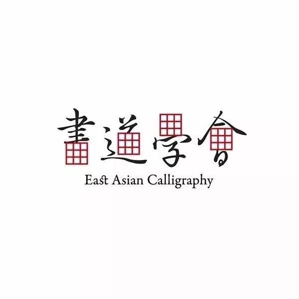 汉字还能这么玩，老祖宗的智慧被激活了