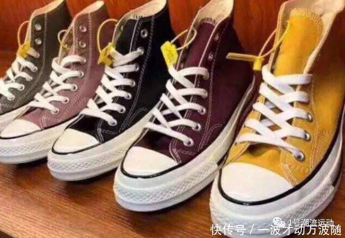 【记住】如何辨别匡威的真假只需记住这四个小细节,再也不做“冤大头”