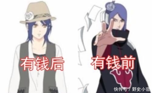 登场@小南潮流迪达拉时尚,带土登场后,我惊呆了,火影:当晓组织变成土豪后