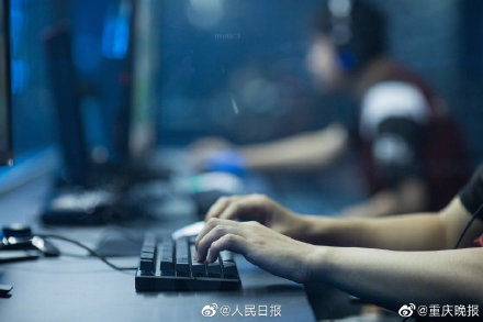  [制定]中国电竞人才缺口达50万：电竞将制定国家职业技能标准
