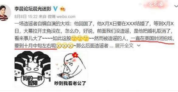 网传晨冰将结婚？李晨的紧急辟谣却引人深思，这么急着撇清关系？