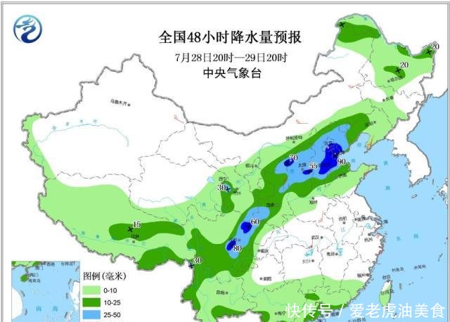 局部暴雨！华北降雨或提前到28日，7号台风酝酿中，或给华南降温