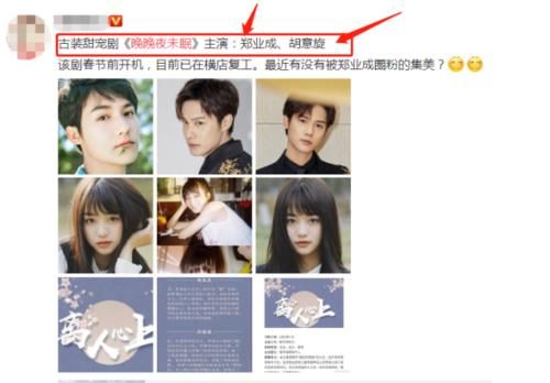 #爆款#“傅九云”新剧官宣，女主甜美可爱不输赵露思，又一爆款预定啦！