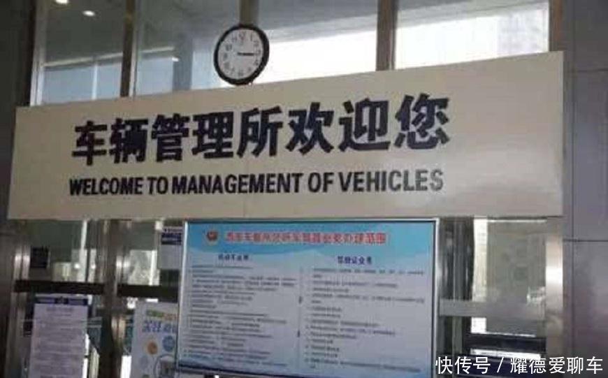 重磅好消息，这种汽车年检一直不会过期，不用去车管所了