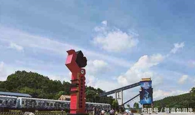 「合山」广西最小的城市，面积只有350平方公里，却有“广西煤都