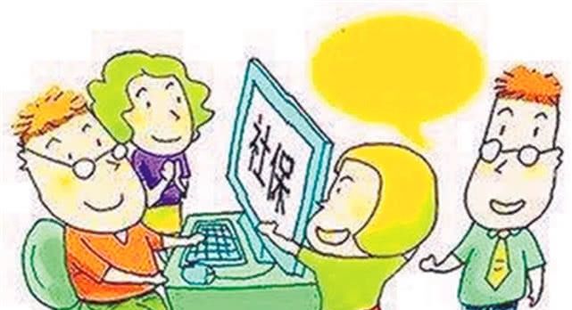 社保在什么情况下可以往前补交？