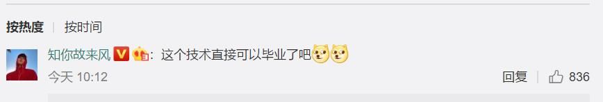 小林早报0720期刘强东被怼大四学生当黑客被学校处分重庆女子咬人