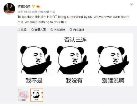 《中国队长》发话啦，都是假的，别信！