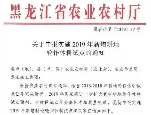 国家给500元一亩，让农民别种地？2019年这项政策要加大力度！