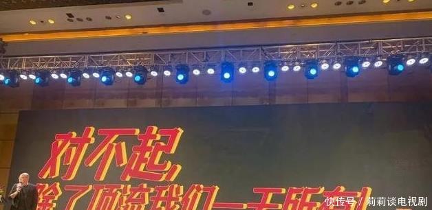 东方卫视跨年肖战收视率