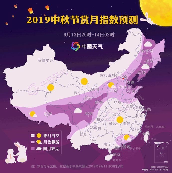 中秋放假公布！2019“赏月地图”出炉，你家是最佳赏月地吗？