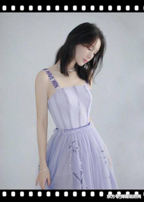 金晨穿浅紫色连衣长裙 整个人都紫起来了 28岁的她就是小仙女