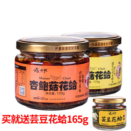 夏日潮品:特步男女经典小白鞋99元、减震透气跑鞋99元