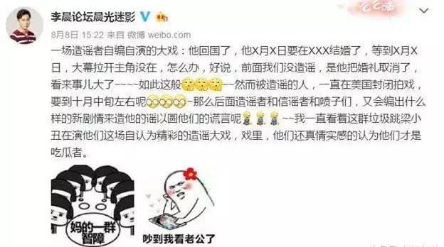 继崔永元事件之后，范冰冰和李晨关系名存实亡？