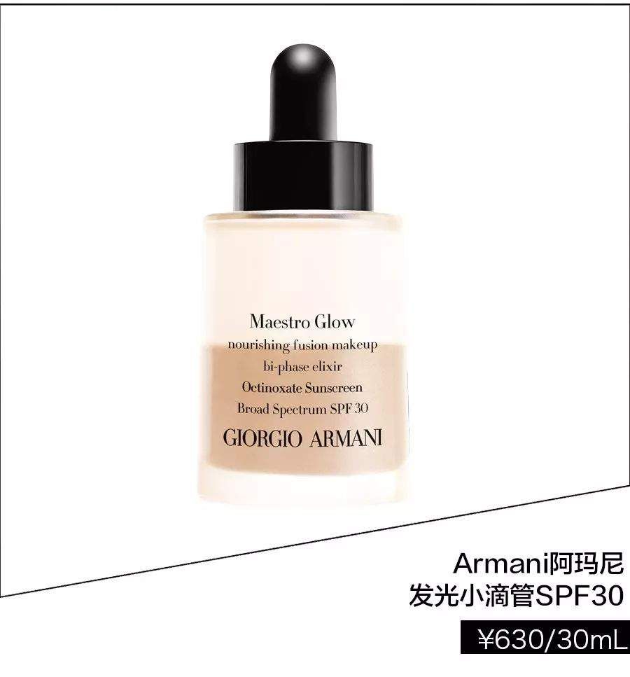 打造郑秀妍同款奶油肌，这些夏日底妆宝贝你可要收入囊中!