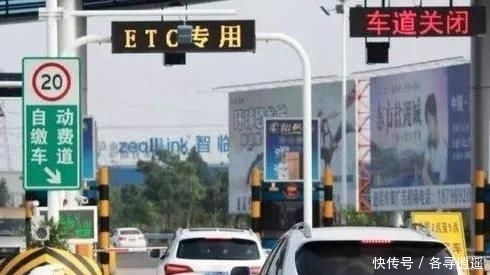  「安装」各大银行都争着安装ETC，别被免费冲昏头脑，安装完要注