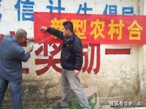  村干部|新农合集中缴费期到来，村干部催收，交还是不交，看完心