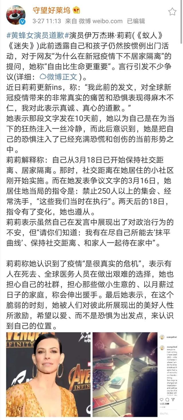  『停止』新闻丨重磅！全国影院暂不营业，停止复工！英国首相新冠病毒检测呈阳性