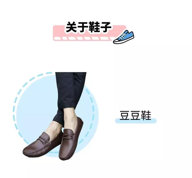 中国式男朋友去油腻指南