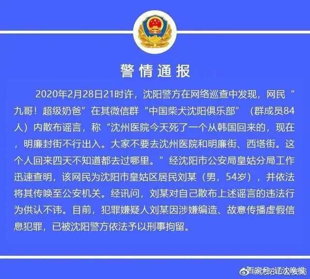 室内■室内用紫外线消毒不能灭活新冠病毒？不要被这些疫情谣言蒙蔽