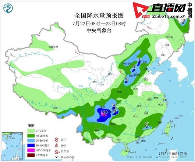 西南地区东部等地有较强降雨 华北黄淮将现高温天气