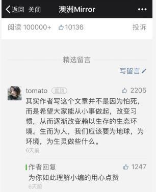 比起瓶装水里的塑料微粒，你更要警惕境外中文谣言媒体