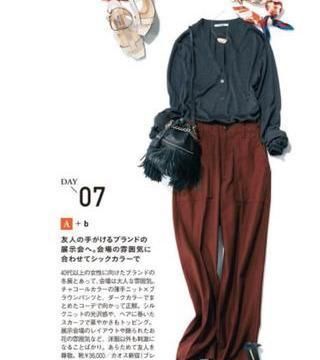  #低调#女生应该怎么穿衣服既低调又不俗气?