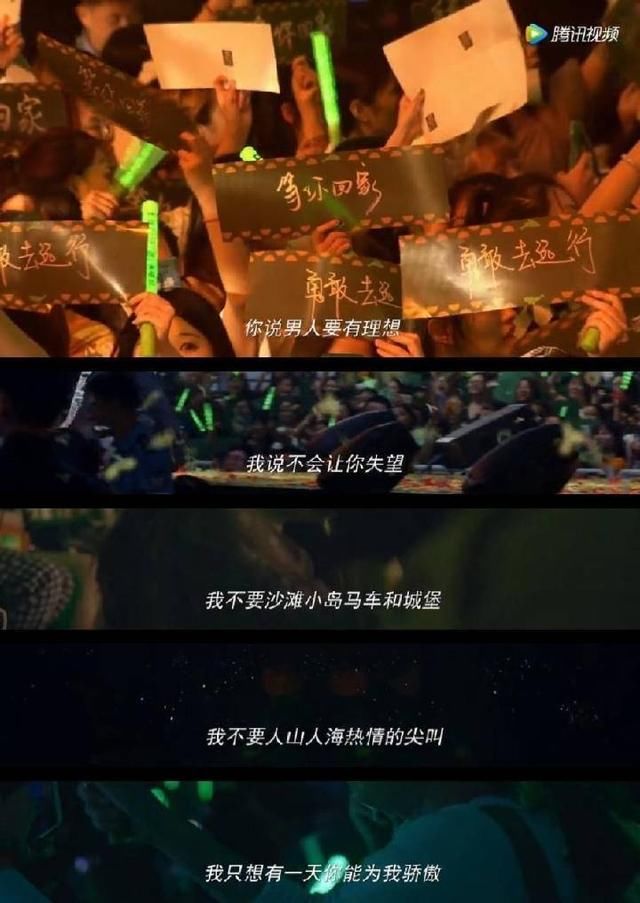  粉丝：200331 王源和粉丝之间的双箭头互宠 你为粉丝写歌粉丝送你远行等你回家