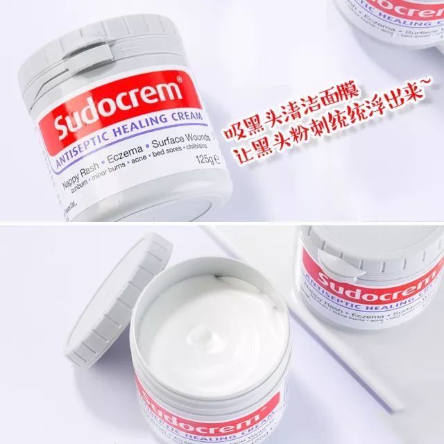 拔出黑头粉刺，地毯式清洁肌肤，还能缩小毛孔!素颜也自带妆容