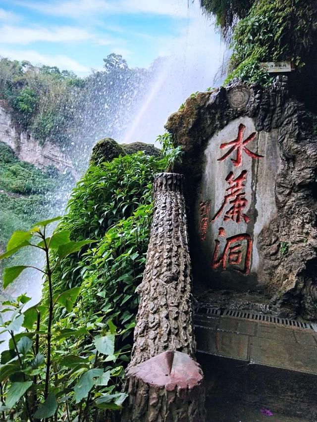  「贵州」贵州，活该你上热搜！