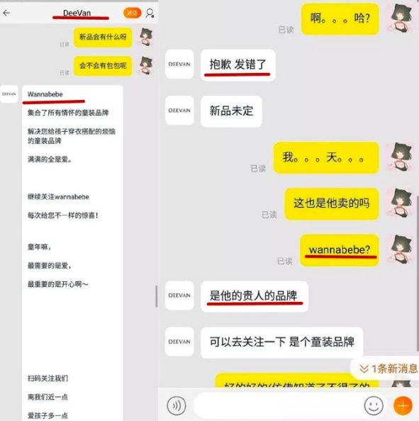 李小璐后援会发文辟谣:案件已在处理，造谣者无处可逃