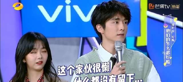  谭松韵@谢娜不小心要摔出舞台时，谁注意到张新成在身后做了什么？