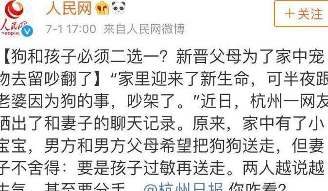 朋友圈转疯的备孕谣言，第6条很多人还在受骗